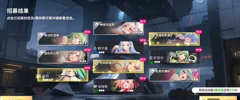 工口游戲官方手游入口星隕計劃