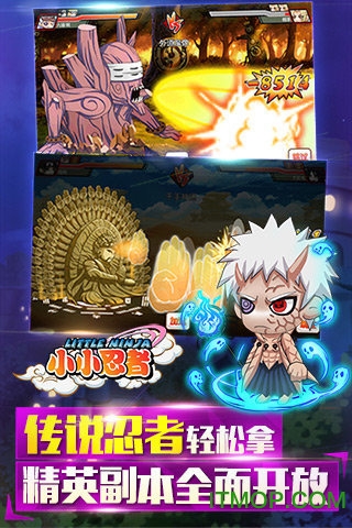 小小忍者单机版