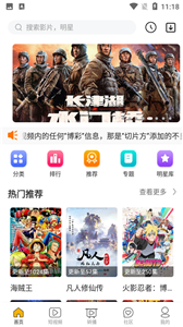 哈哩哈哩動漫在線最新2026免費版