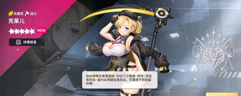 工口游戲官方手游入口星隕計劃