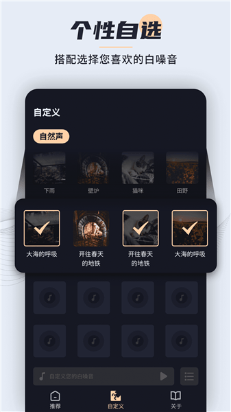 深度睡眠桃子移植游戏轻量版安卓版 深度睡眠桃子移植游戏轻量版安卓版