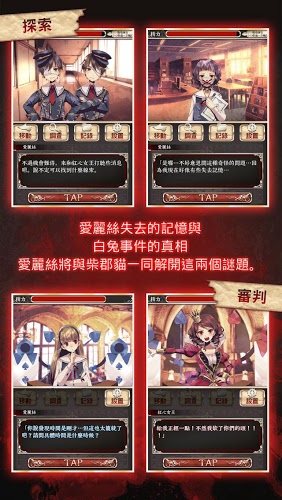 愛麗絲的搖籃曲桃子移植 愛麗絲的搖籃曲桃子移植