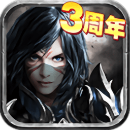 暗黑黎明官方版