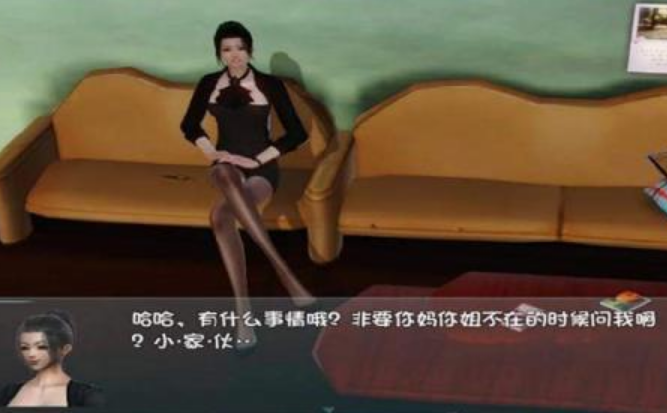 愛巢最新手機版