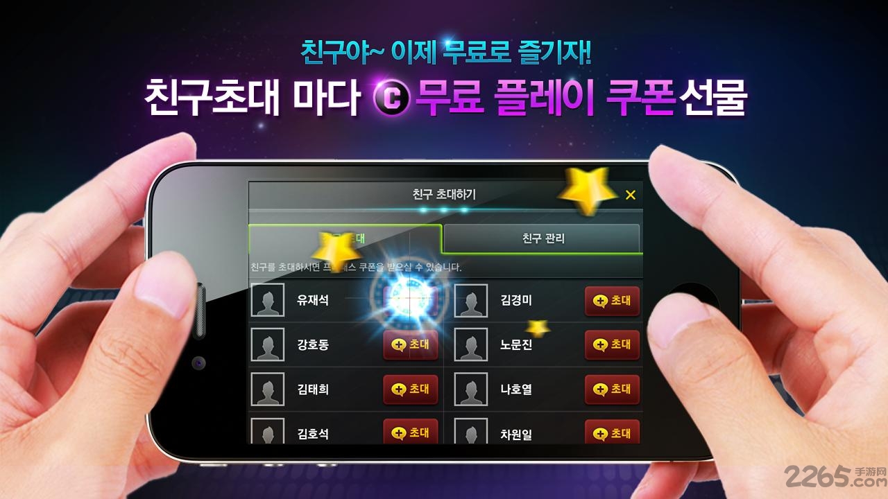 音速出击最老版本