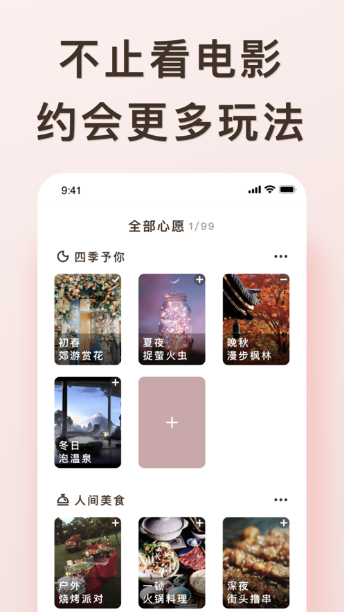 愛浪直播app 愛浪直播app