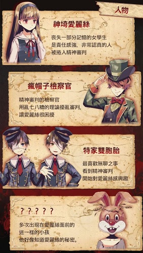 愛麗絲的搖籃曲桃子移植 愛麗絲的搖籃曲桃子移植