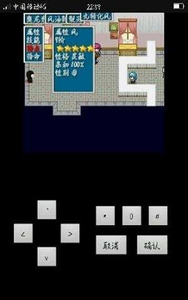 怪獸仙境4正式版 怪獸仙境4正式版