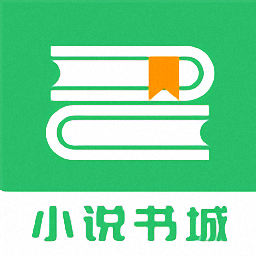 快看免費小說書城