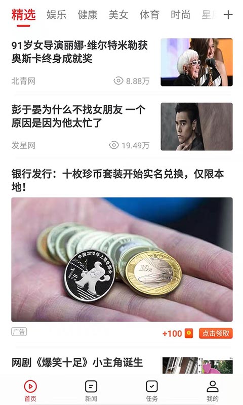 番茄视频地址 番茄视频地址