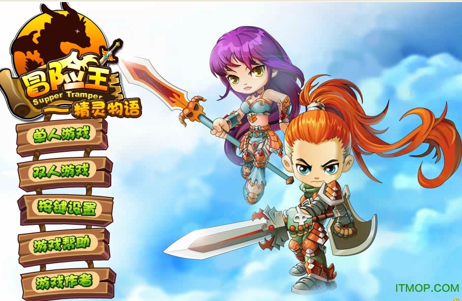 勇者之路精灵物语无敌版