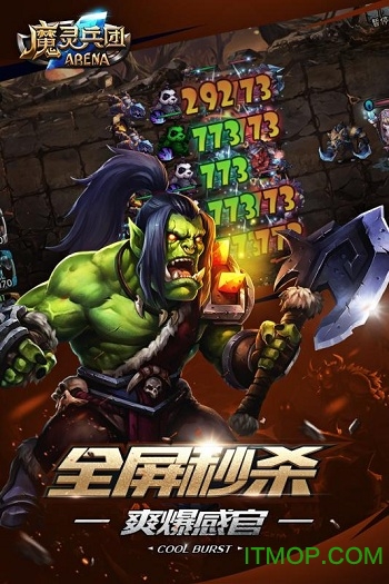 魔灵兵团安卓版 魔灵兵团安卓版