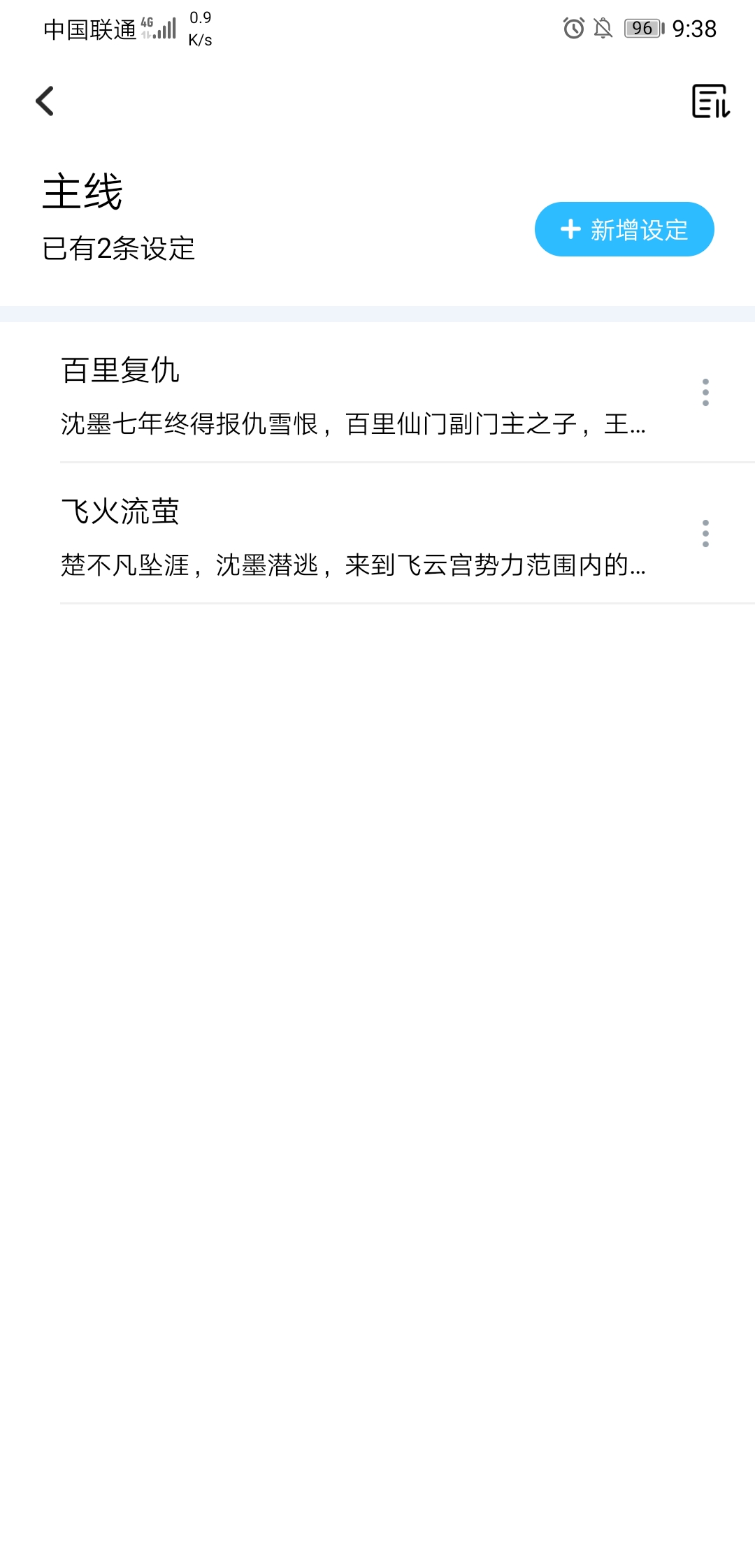 墨者APP 墨者APP