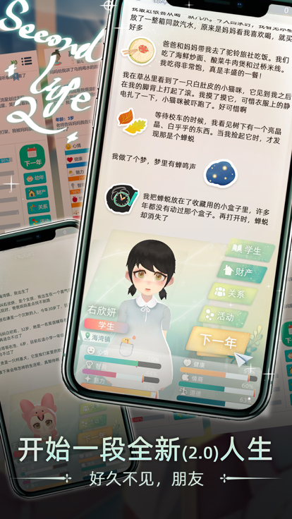 當代人生免廣告