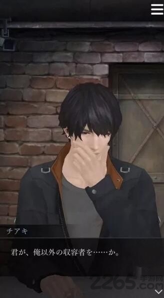 被囚禁的掌心refrain破解版内购版最新官网版下载 被囚禁的掌心refrain破解版内购版最新官网版下载