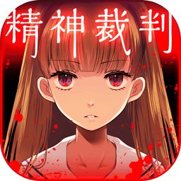 愛麗絲的搖籃曲桃子移植