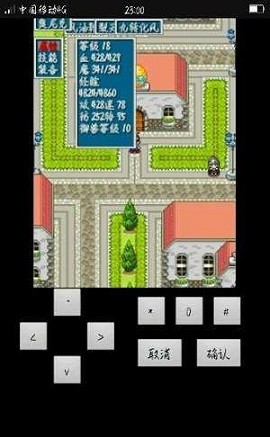 怪獸仙境4正式版 怪獸仙境4正式版