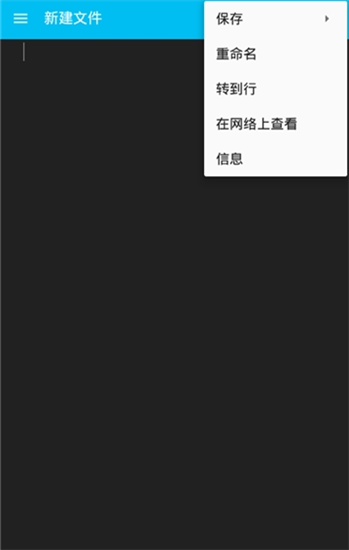 sublime text中文版 sublime text中文版