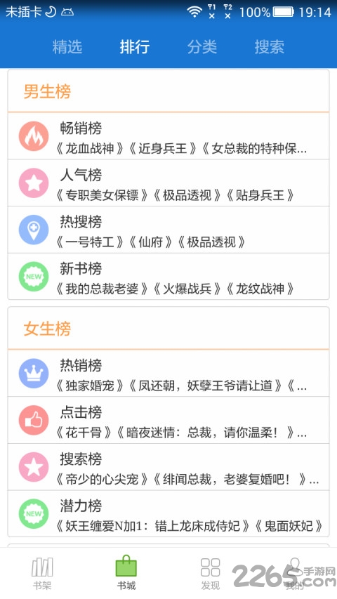 anyview閱讀官網版