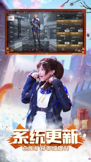 穿越火線槍戰王者共研服 穿越火線槍戰王者共研服