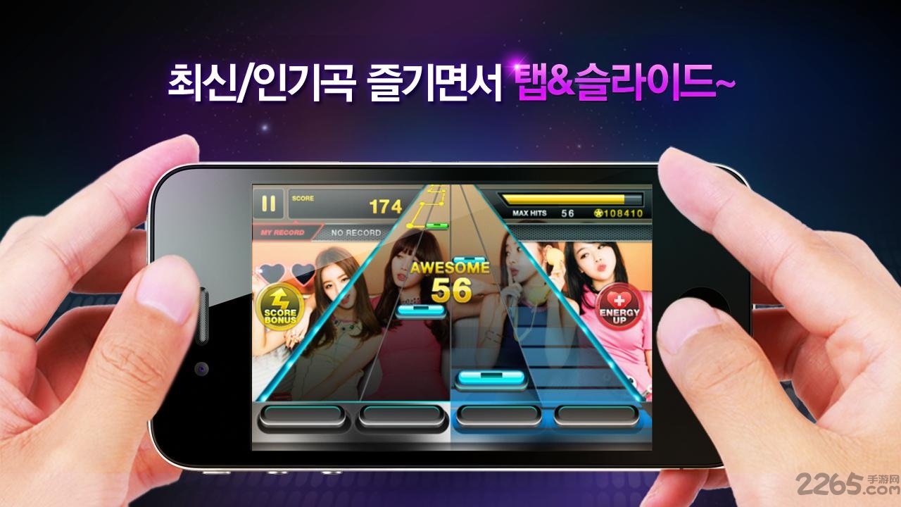 音速出击最老版本