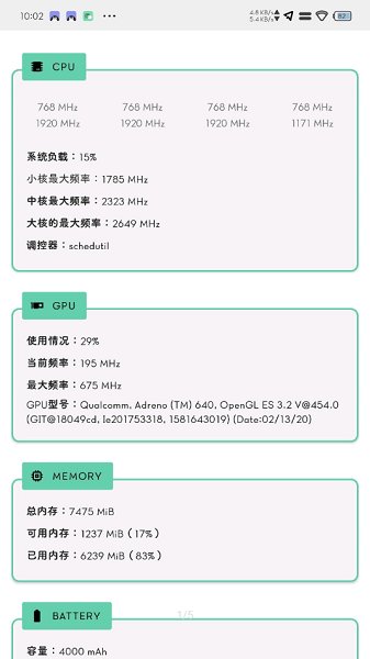Franco内核管理器官网版 Franco内核管理器官网版