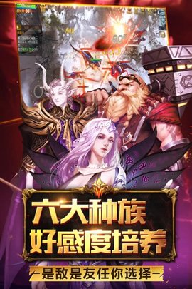 魔域手游2免費(fèi)版2026