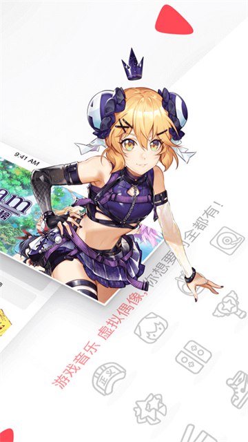 acfun 黄化流鼻血版网页版