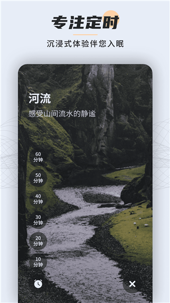 深度睡眠桃子移植游戏轻量版安卓版 深度睡眠桃子移植游戏轻量版安卓版