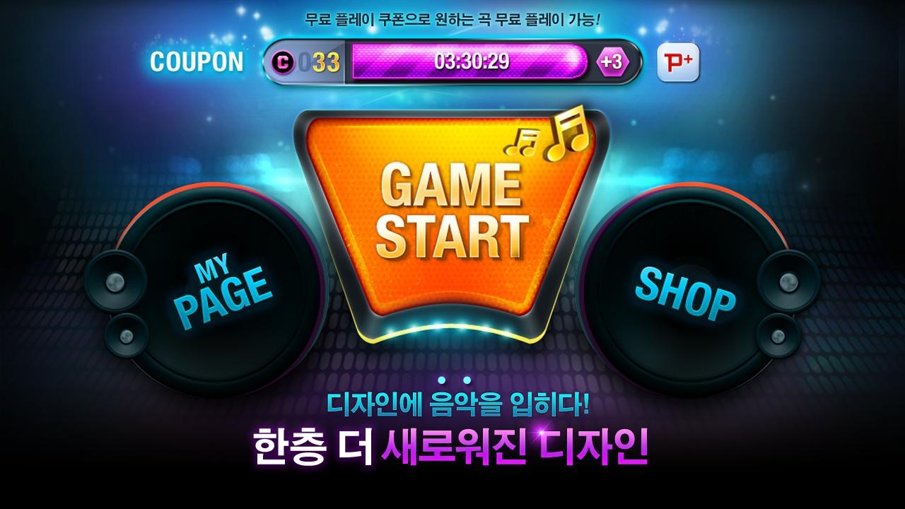 音速出击最老版本