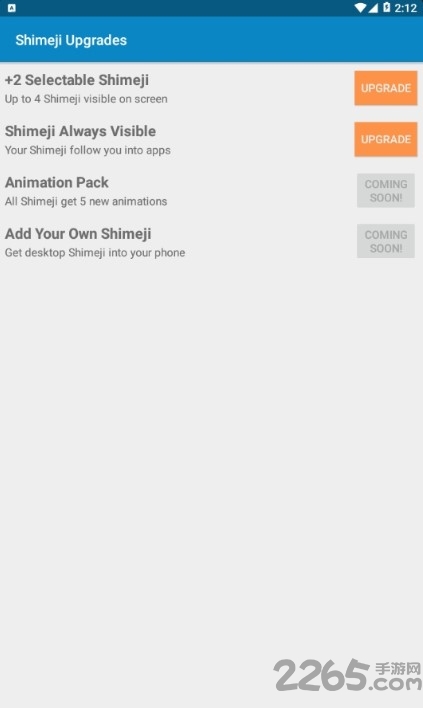 shimeji破解版安装 shimeji破解版安装