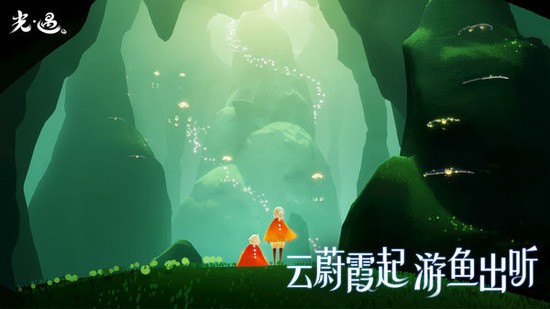 光遇全物品腳本 光遇全物品腳本