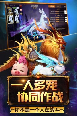 魔域手游2免費(fèi)版2026