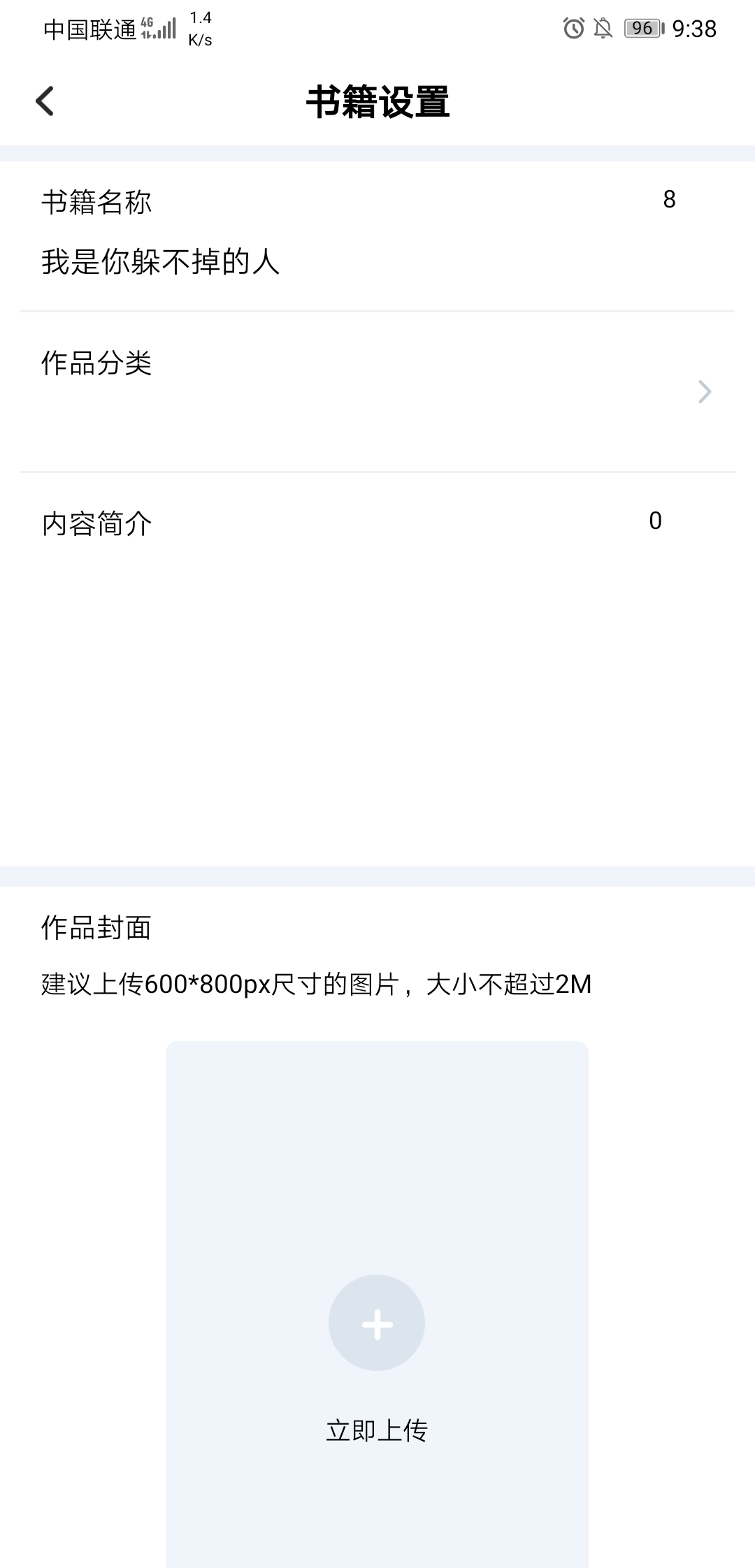 墨者APP 墨者APP