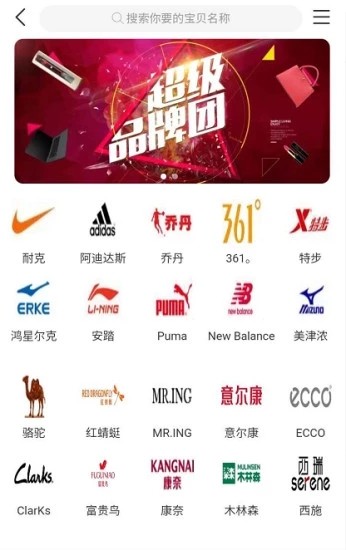 享乐购软件2026最新版