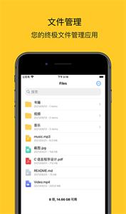 RS文件管理器2025安卓版