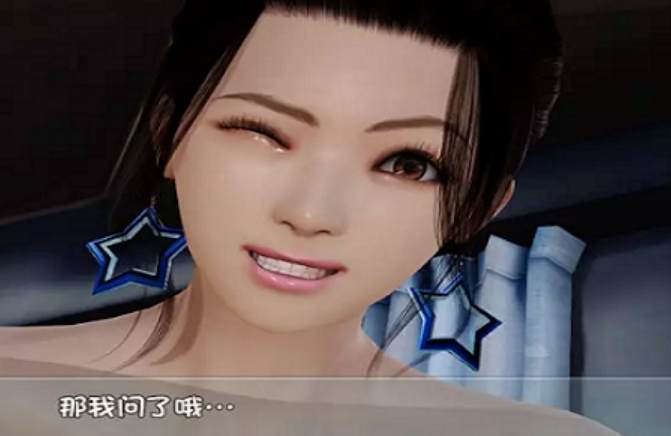 愛巢最新手機版