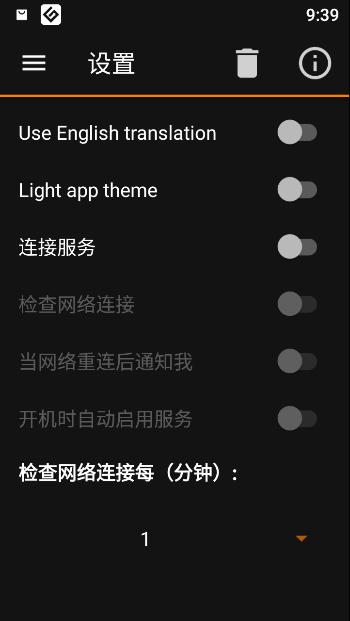 iptools已付费直装版(ping工具) iptools已付费直装版(ping工具)