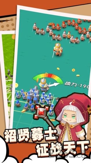 部落與戰爭破解版