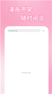 51漫畫官方版 51漫畫官方版