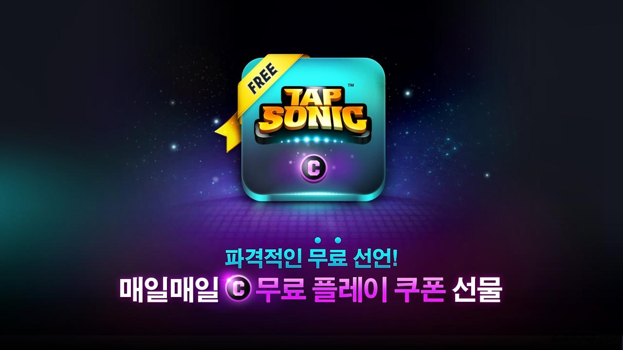 音速出击最老版本