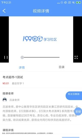 1998版奥汀三国群英传1手机版