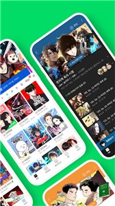 webtoon官方中文版官網版