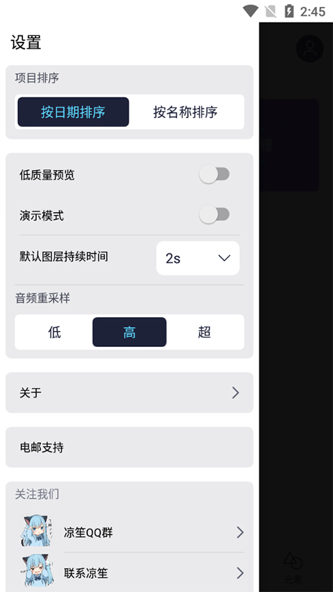 amls凉笙官方app amls凉笙官方app