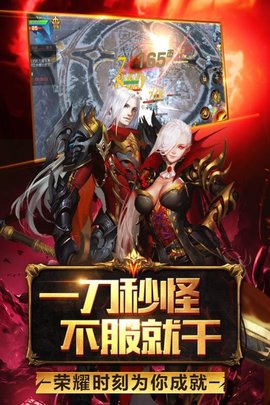 魔域手游2免費(fèi)版2026