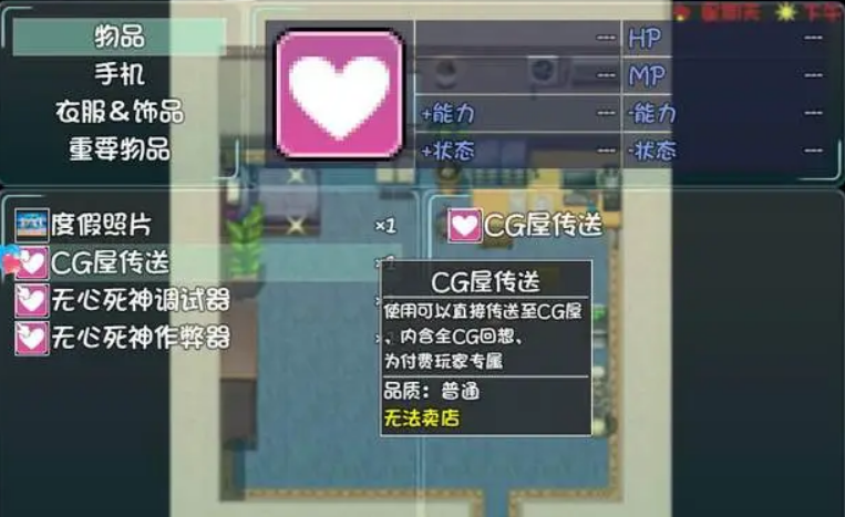 愛巢最新手機版