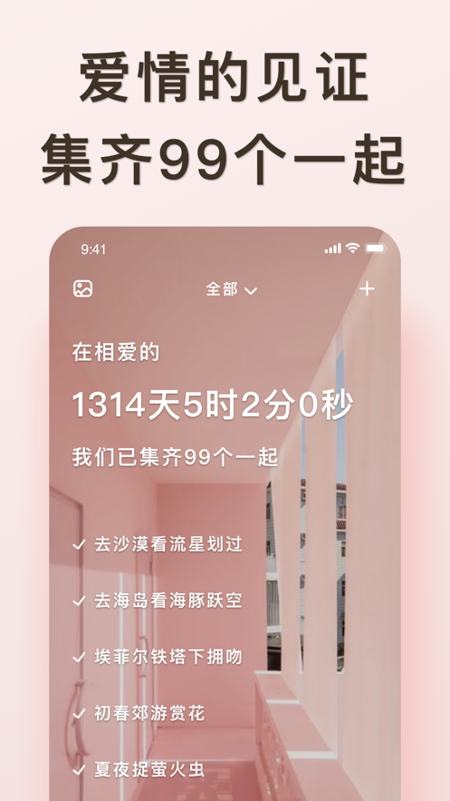 愛浪直播app 愛浪直播app