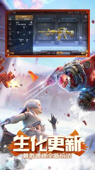 穿越火線槍戰王者共研服 穿越火線槍戰王者共研服