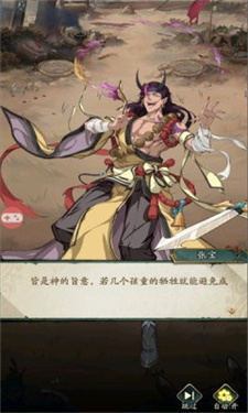 亂世群雄官網(wǎng)最新版 亂世群雄官網(wǎng)最新版