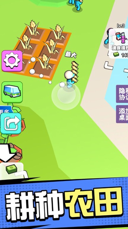 超市模擬器3d無廣告